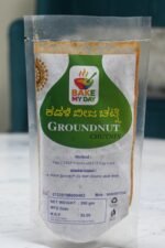 Groundnut Chutney Premix - Image 2